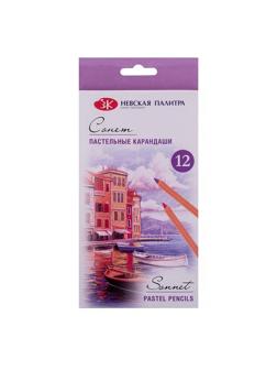 Карандаши пастельные Белые Ночи 12 цв/наб. 132411535