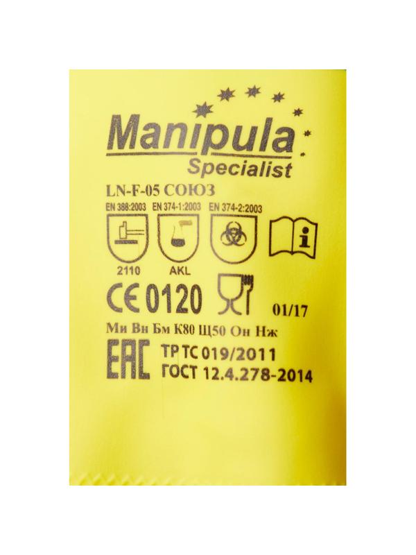 Перчатки защитные латекс/неопрен Manipula Союз (LN-F-05/СG-971) р-р 7-7,5