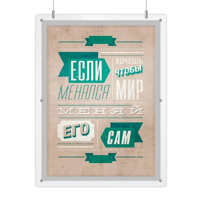 Панель световая ProMEGA Crystal 1стор тросы А4+ (300х387) раз.пл. 210х297