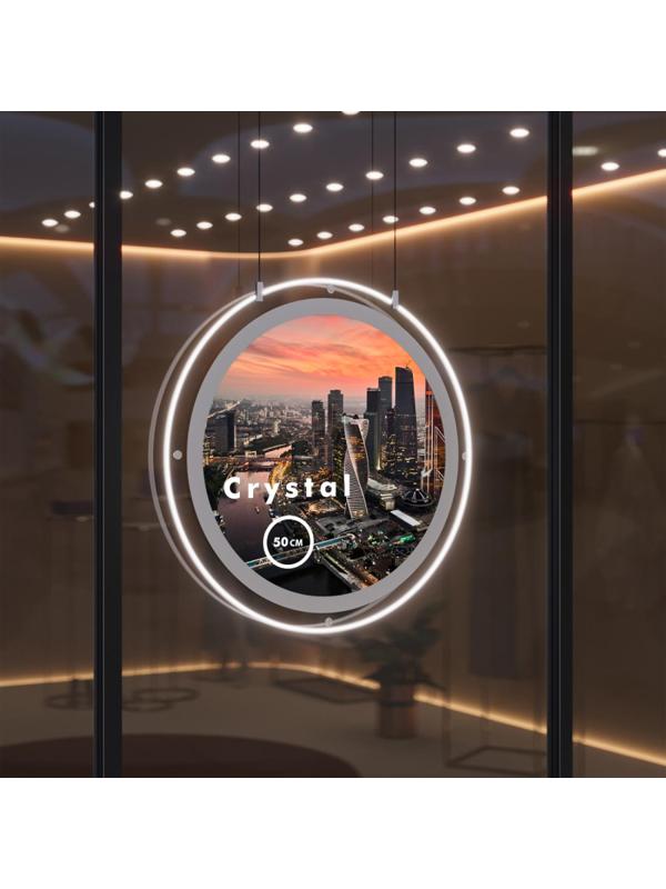 Панель световая ProMEGA Crystal 2стор тросы круглая (50см) плакат 41см