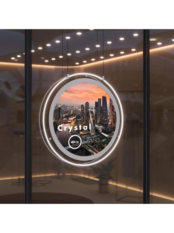 Панель световая ProMEGA Crystal 2стор тросы круглая (40см) плакат 31см