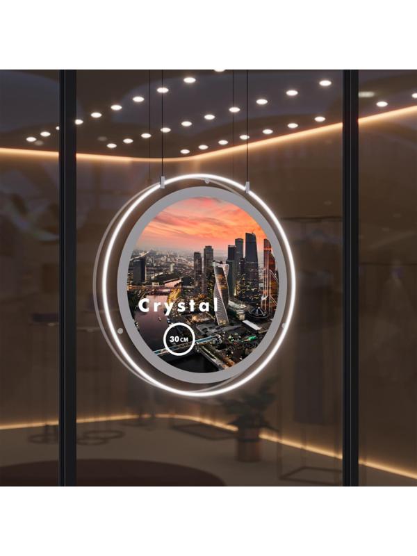 Панель световая ProMEGA Crystal 2стор тросы круглая (30см) плакат 21см