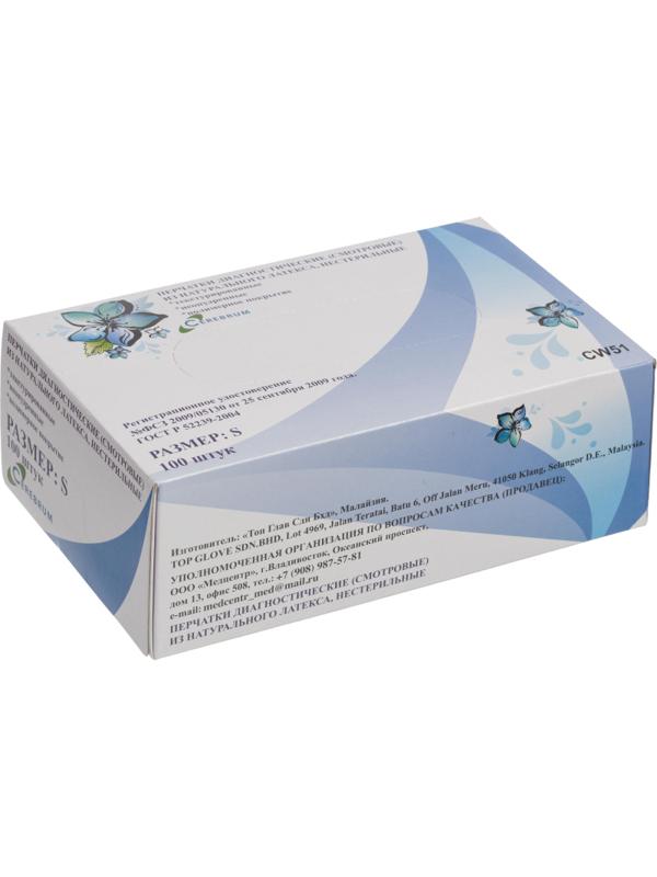 Мед.смотров. перчатки латекс, н/о, с полимерным покрытием, (S), 50 пар/уп