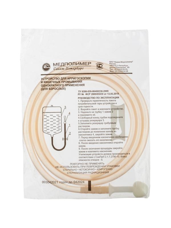 Устройство для ирригоскопии и кишечных промываний, взрослое, Медполимер