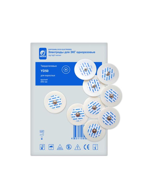 Электроды для ЭКГ однораз. тв. гель d-50 YD50 INEKTA 50 шт/уп