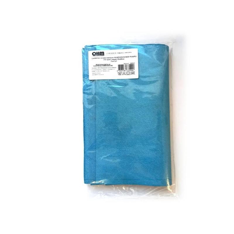 Салфетка хозяйственная микрополимер PVA/PU 35х40 310 г/м2 синий 5 шт/уп