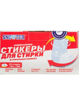 Капсулы для стирки SNOWTER ALL in 1 стикеры 30шт/уп