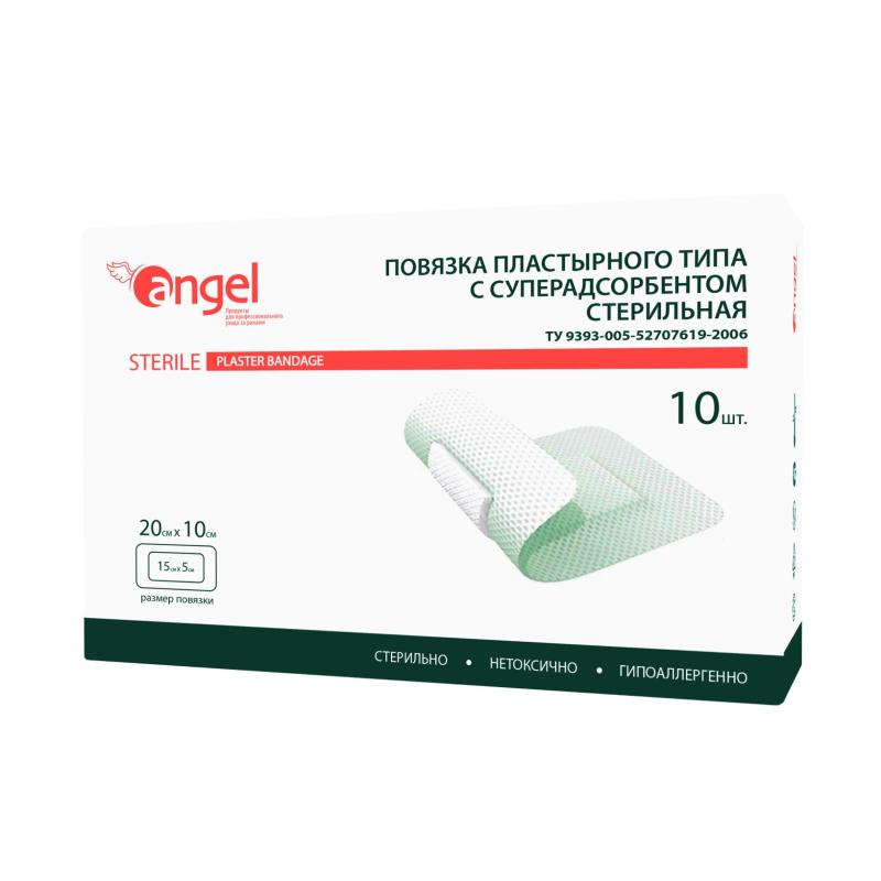 Перевяз. ср-ва Повязки раневые суперадсорбирующие 20x10,10шт/уп