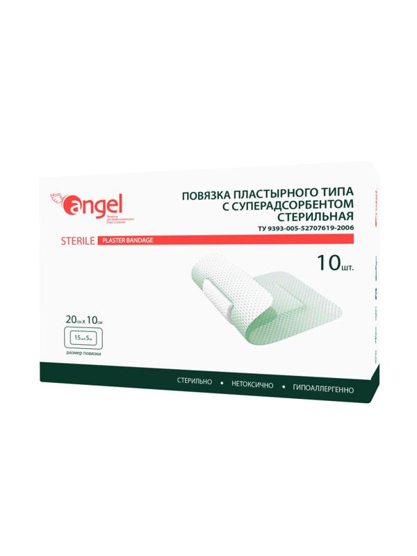 Перевяз. ср-ва Повязки раневые суперадсорбирующие 20x10,10шт/уп