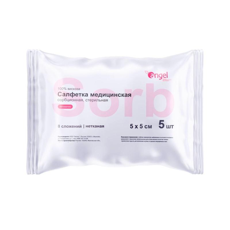 Перевяз. ср-ва Салфетки сорб. неткан. мед. стер. 5x5,5шт/уп, 8 сл. Angel