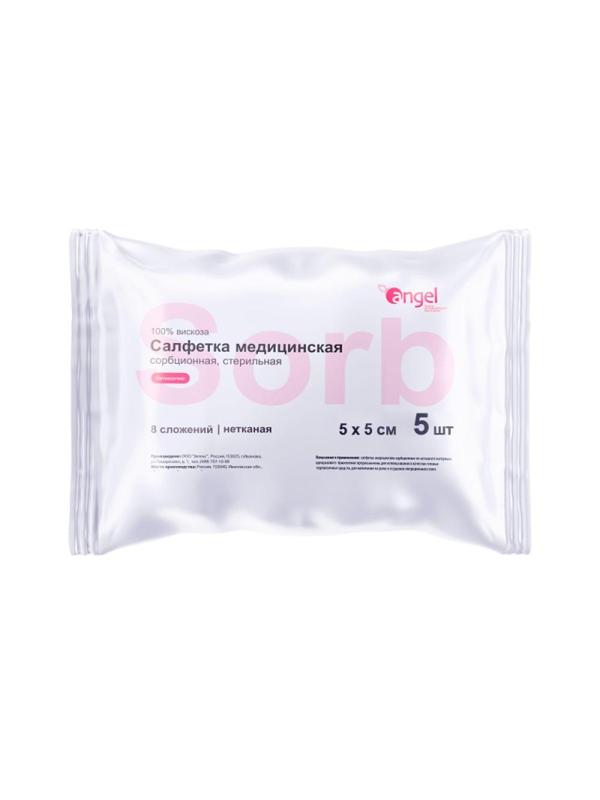 Перевяз. ср-ва Салфетки сорб. неткан. мед. стер. 5x5,5шт/уп, 8 сл. Angel