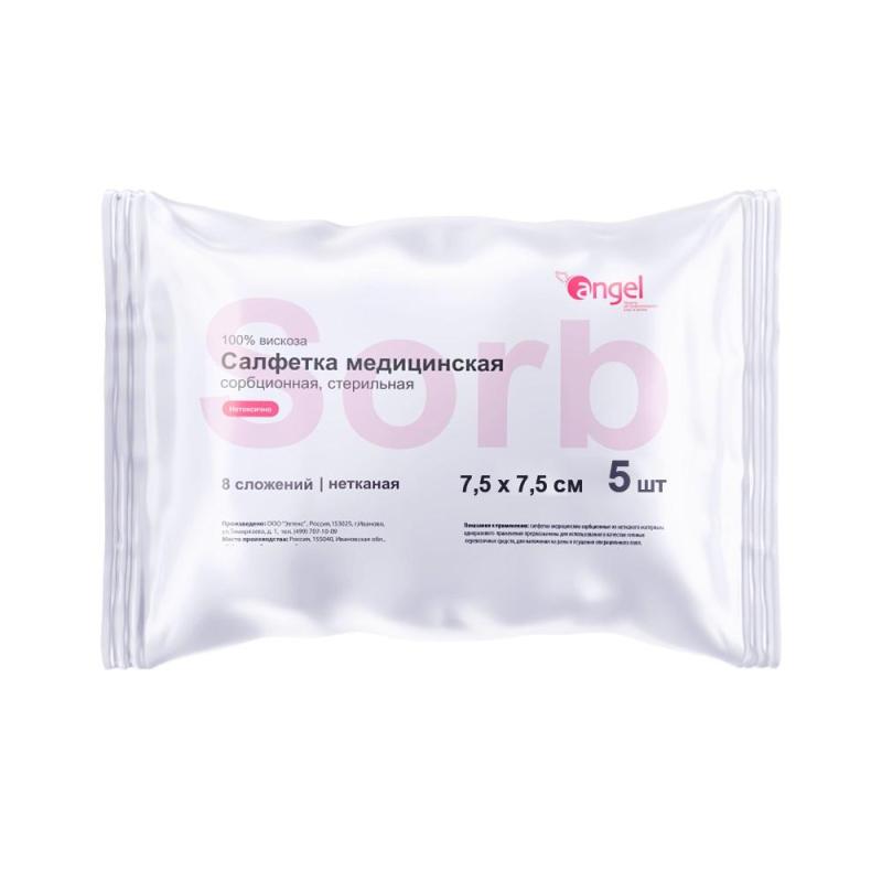 Перевяз. ср-ва Салфетки сорб. неткан. мед. стер. 7,5x7,5,5шт/уп,8 сл. Angel