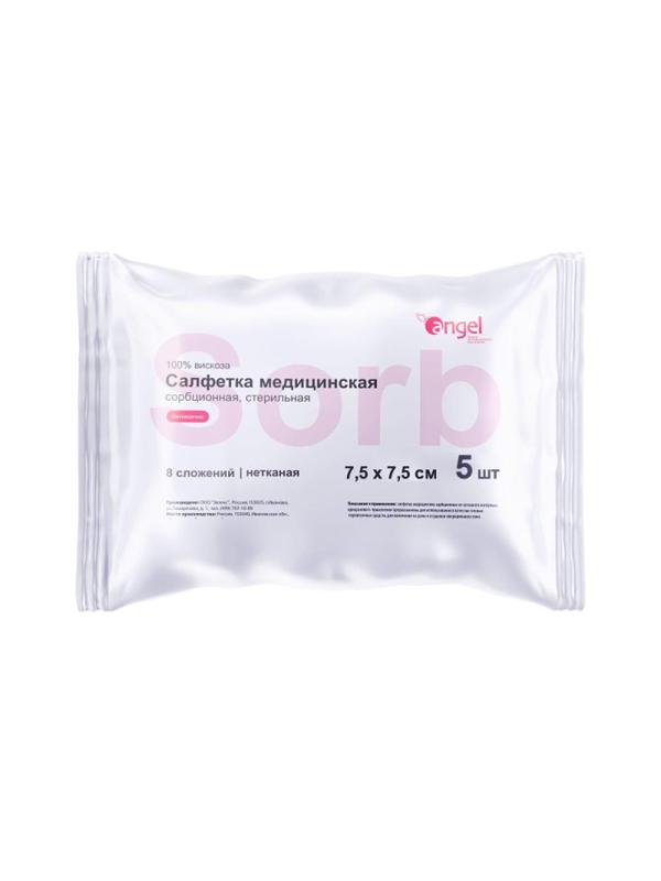 Перевяз. ср-ва Салфетки сорб. неткан. мед. стер. 7,5x7,5,5шт/уп,8 сл. Angel