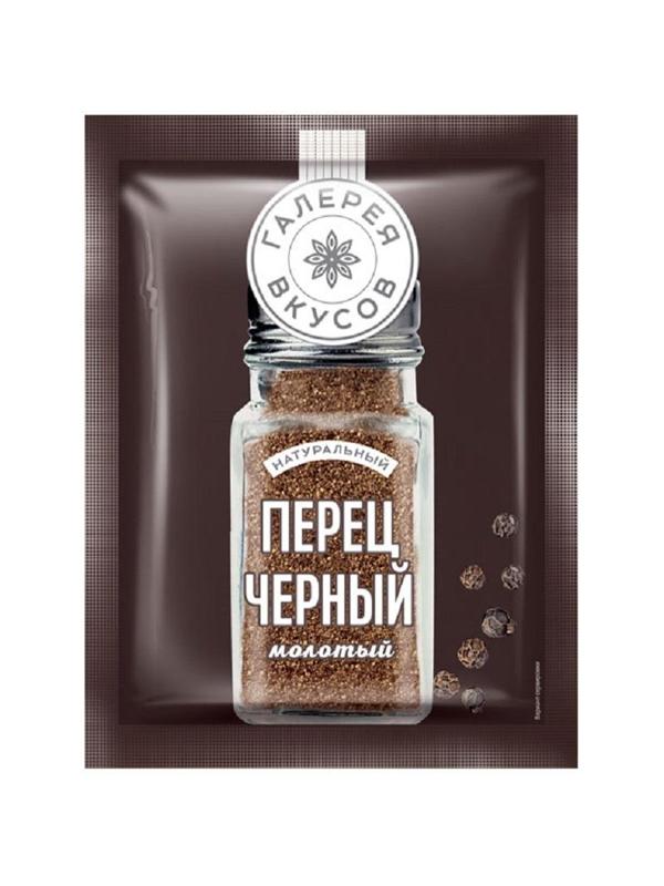 Перец Приправа Галерея вкусов черный молотый, 10гх50шт/уп (ВС036)