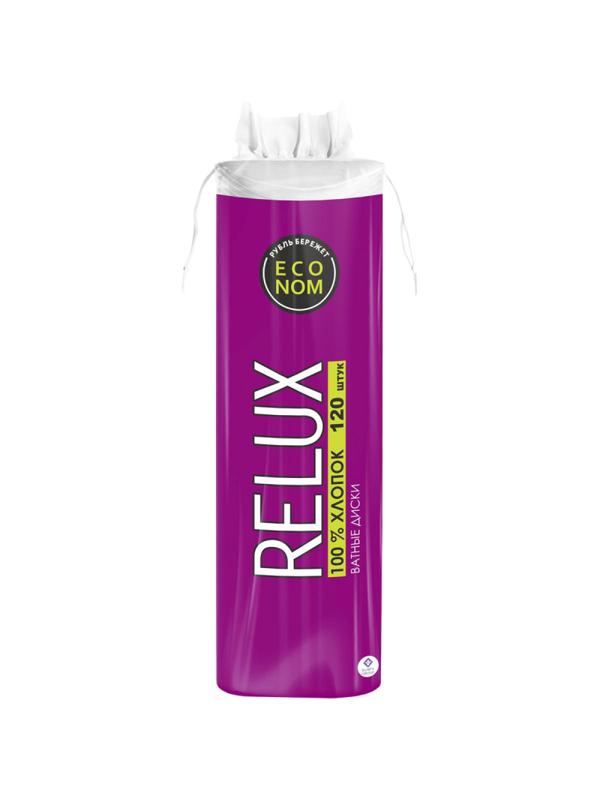 Диски ватные RELUX  120шт/уп