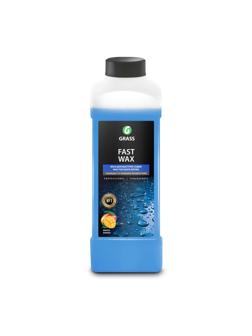 Профхим авто холодный воск конц синий мягк вода Grass/Fast Wax, 1л
