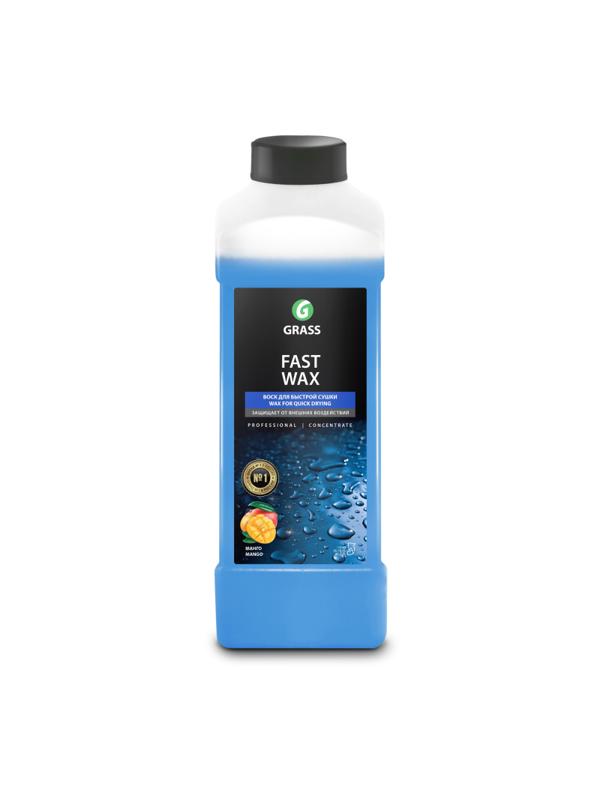 Профхим авто холодный воск конц синий мягк вода Grass/Fast Wax, 1л