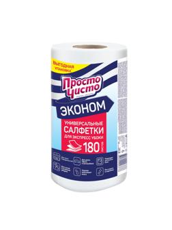 Салфетки хозяйственные ПРОСТО ЧИСТО для сухой и влажной уборки 180шт/рул