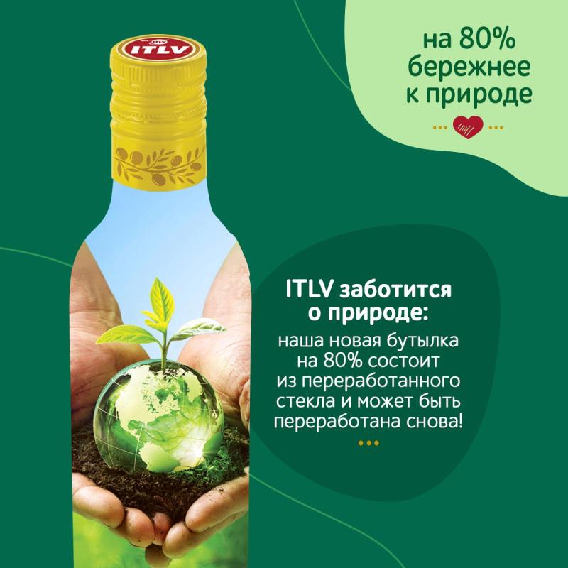 Масло ITLV Extra Virgen оливковое, 1л