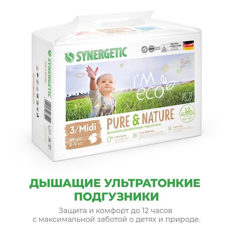 Подгузники SYNERGETIC Pure&Nature 3/ MIDI ВР 4-9 кг 49шт/уп