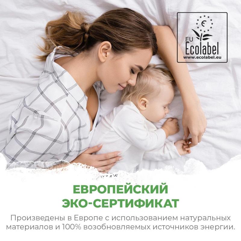 Подгузники SYNERGETIC Pure&Nature 2/MINI ВР 3-6 кг 50шт/уп