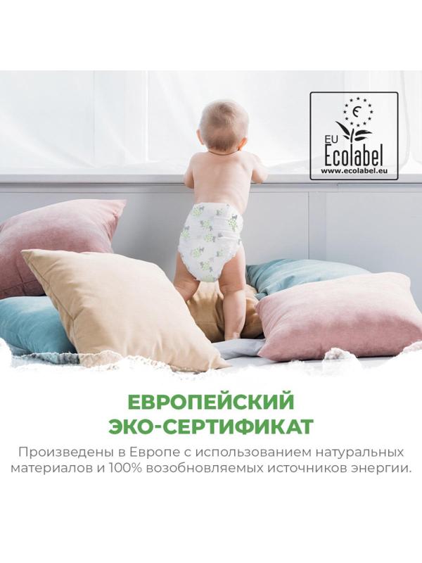 Подгузники SYNERGETIC Pure&Nature 4/ MAXI ВР 7-18 кг 42шт/уп