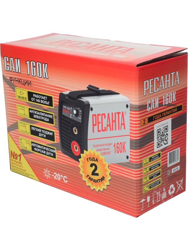 Сварочный аппарат инвертор ММА РЕСАНТА САИ160К (компакт) (65/35)