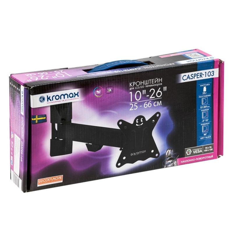 Кронштейн Kromax CASPER-103, TV 10-28, настенный, наклонно-поворотный, чер