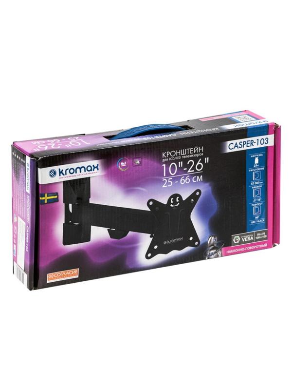 Кронштейн Kromax CASPER-103, TV 10-28, настенный, наклонно-поворотный, чер