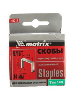 Скобы для степлера 14 мм закаленные тип 140 1000 шт Matrix 41314