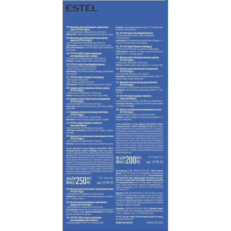 Набор OTIUM AQUA для интенсив увлажнения волос шамп 250 бальз 200 OTM.201