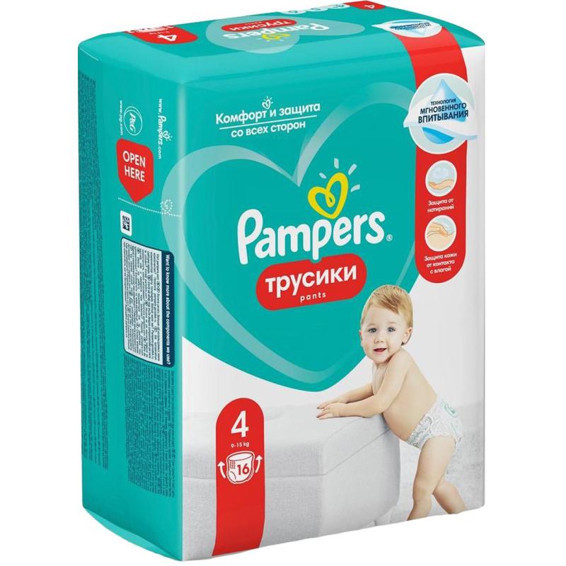 Подгузники -трусики PAMPERS Pants Maxi (9-15 кг) Микро 16 шт/уп