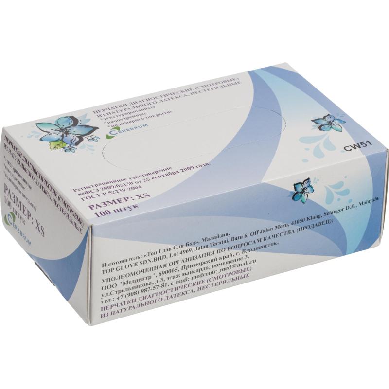 Мед.смотров. перчатки латекс, н/о, с полимерным покрытием, (XS), 50 пар/уп