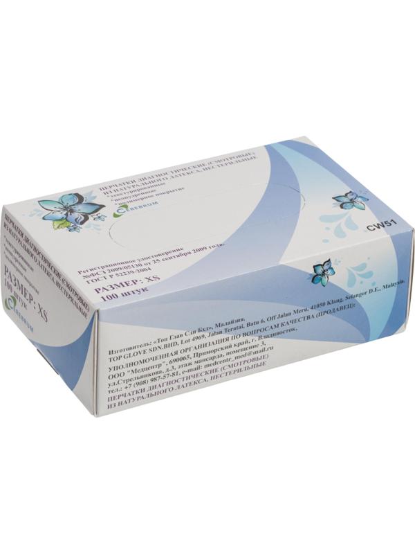 Мед.смотров. перчатки латекс, н/о, с полимерным покрытием, (XS), 50 пар/уп