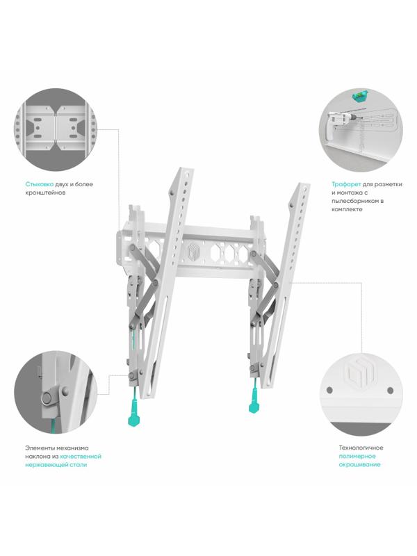 Кронштейн  ONKRON  TM5 наклонный  белый