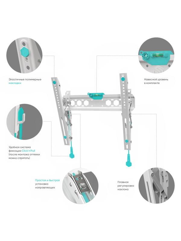 Кронштейн  ONKRON  TM5 наклонный  белый