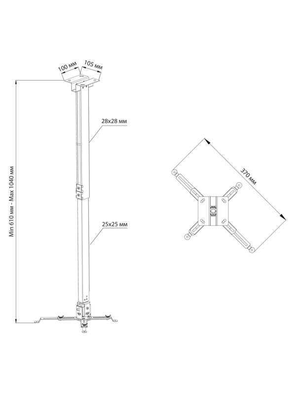 Кронштейн для проекторов Cactus CS-VM-PRE02-WT потолоч-настен., 20кг, бел