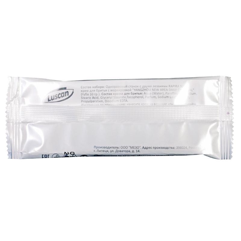 Набор бритвенный Luscan HOTEL COLLECTION ПЭ,200шт