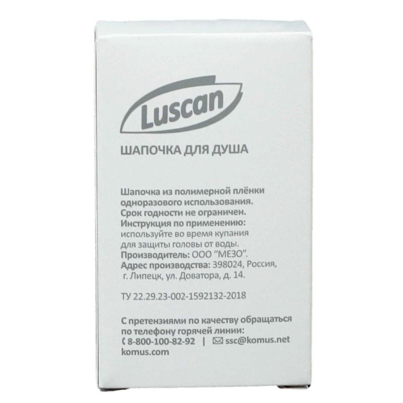 Шапочка для душа Luscan Body care картон, 250шт/уп