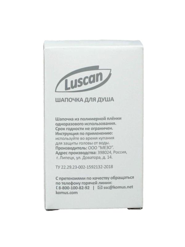 Шапочка для душа Luscan Body care картон, 250шт/уп