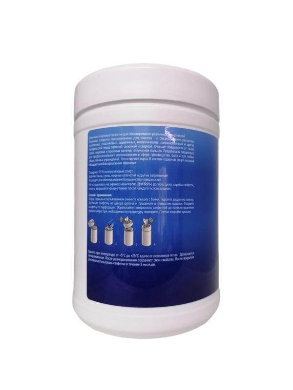 Салфетки влажные Fabrica Moderna для обезжиривания поверхностей 130шт/упак