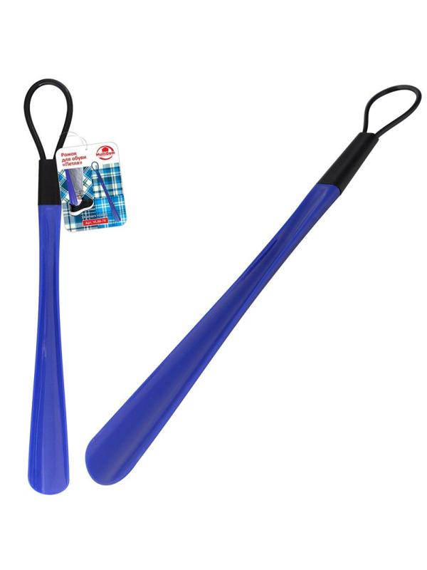 Ложка Рожок для обуви Петля,пластмасса,48см. NEW,VL56-76