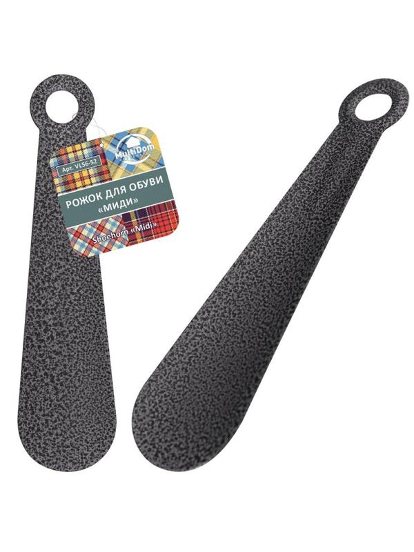Ложка Рожок для обуви Миди,металл,длина 22см. ,VL56-52