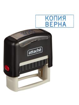 Штамп стандартный Attache КОПИЯ ВЕРНА 38х14 9011-T