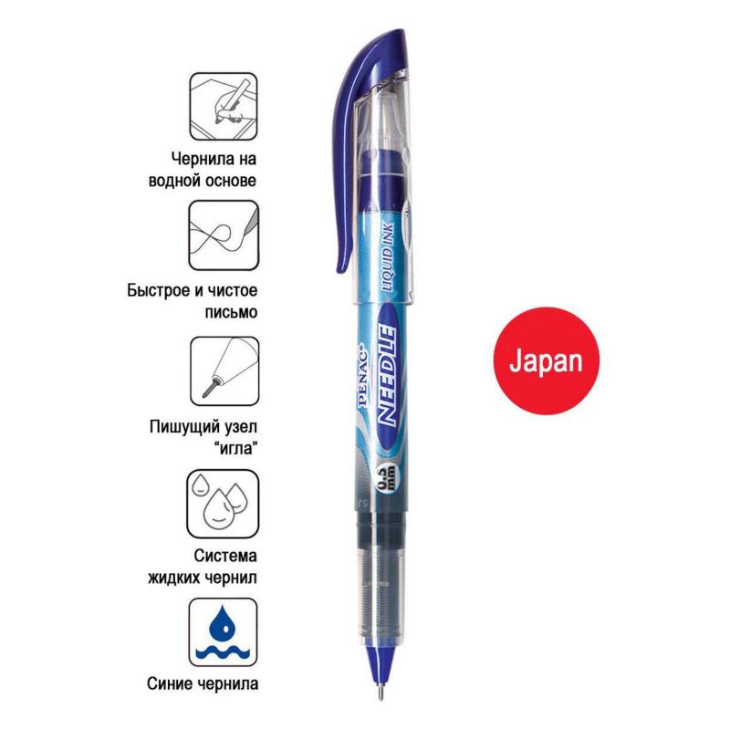 Роллер PENAC 111 NEEDLE 0,5мм синий WP0301-03