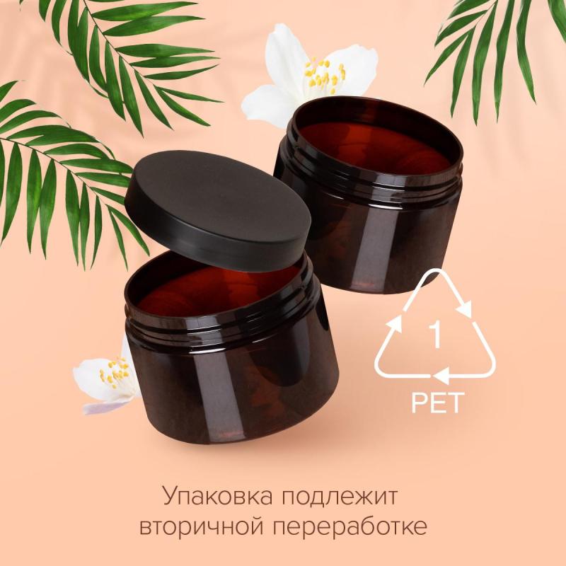 Маска для волос SYNERGETIC Максимальное питание и восстановление 300 мл