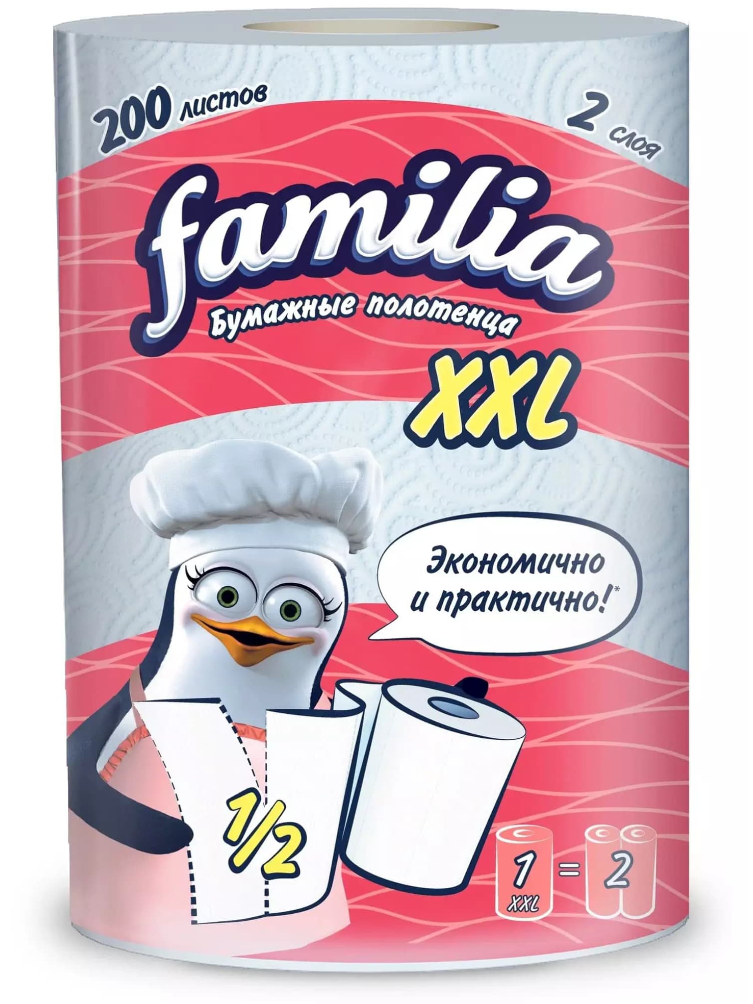 Полотенца бумажные FAMILIA XXL 2 сл 1 рулон