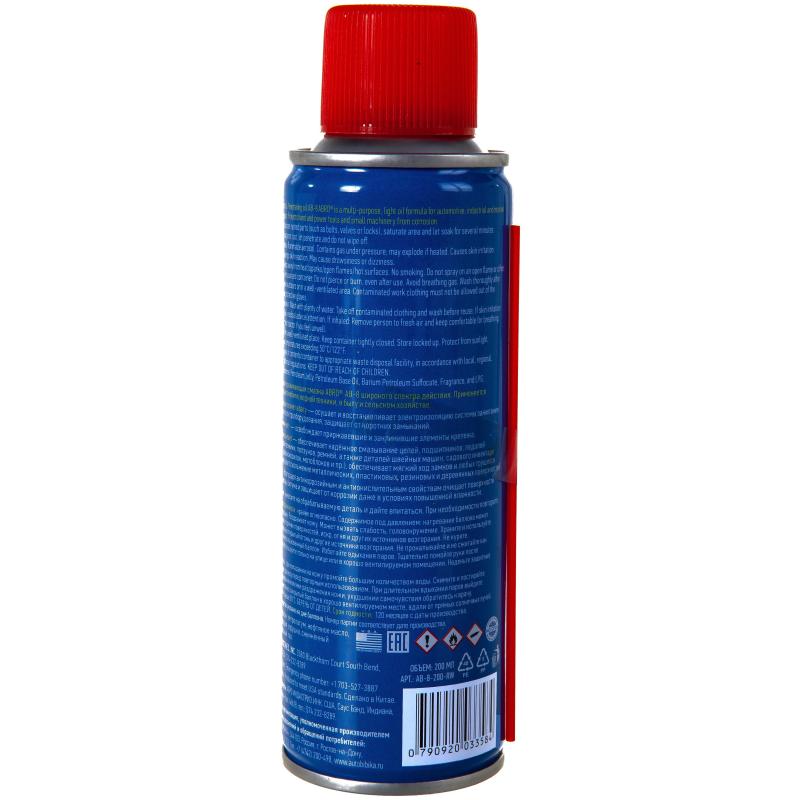 Смазка многоцелевая проникающая ABRO Masters 200 мл (AB-8-200-RW)