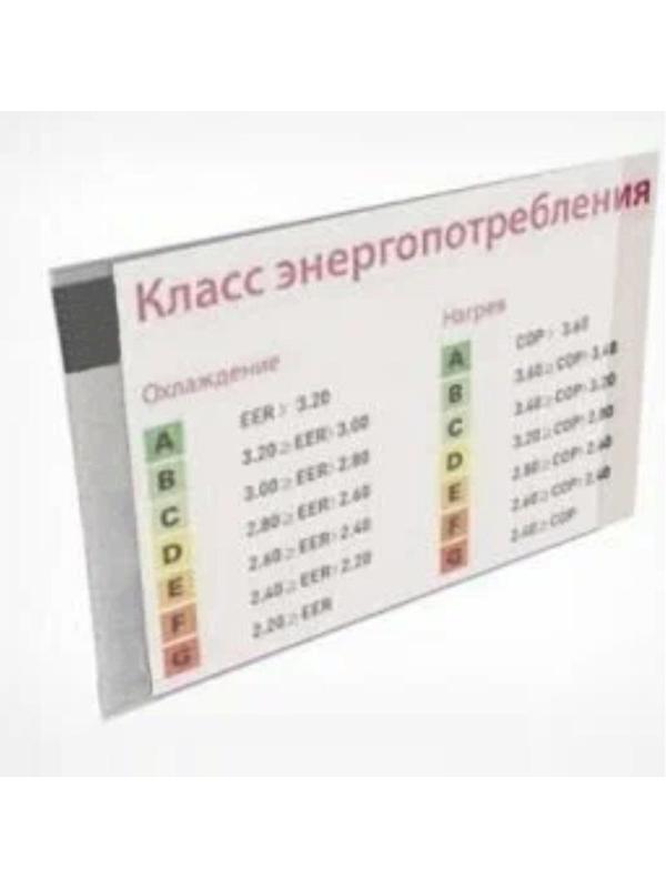 Ценникодержатель полочный навесной на магните,40x70 мм (100шт/уп)