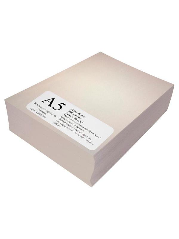 Бумага для офисной техники (А5, марка С, 80 г/кв.м, 5000 л)